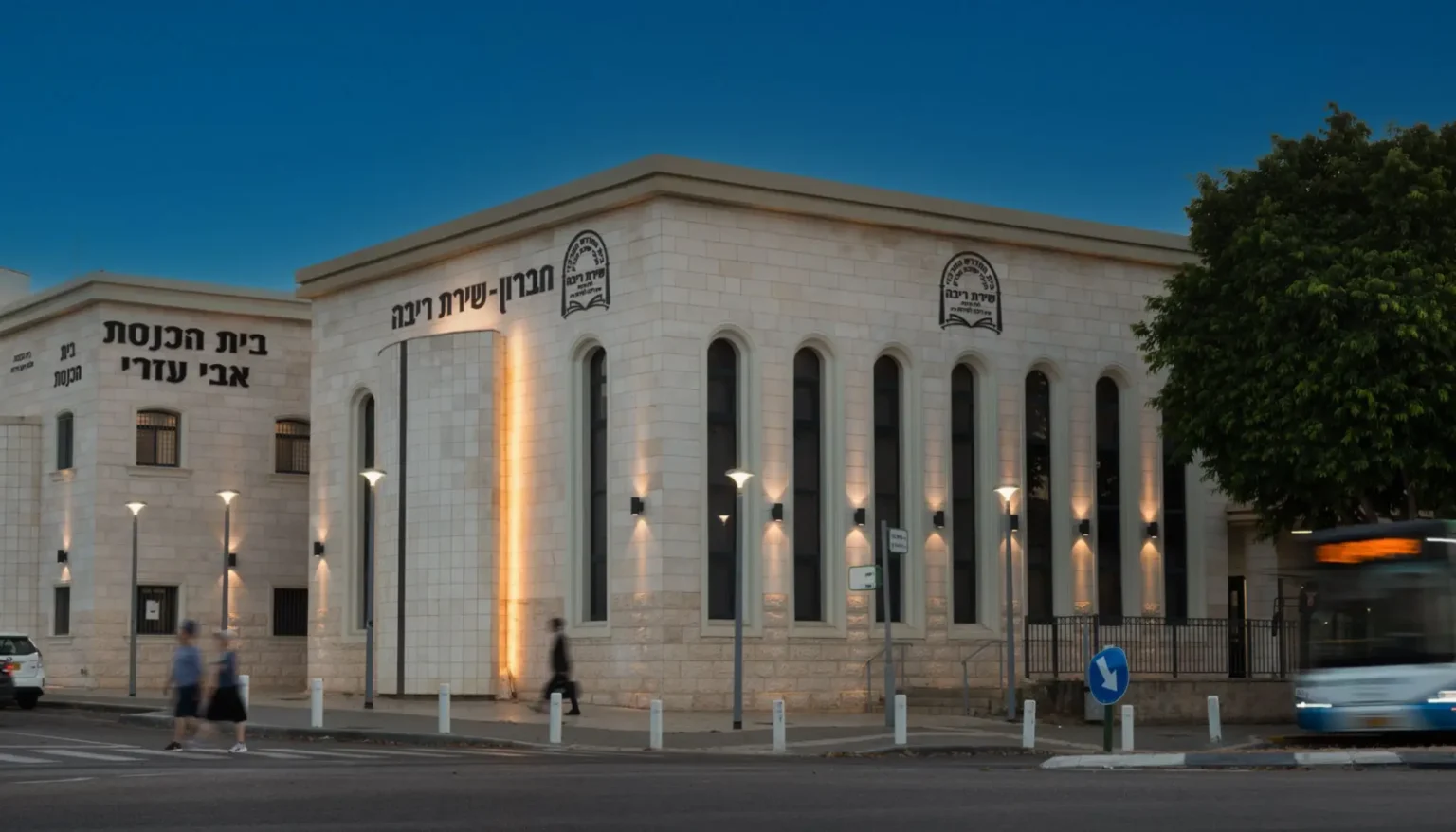 בית הכנסת יוצאי חברון