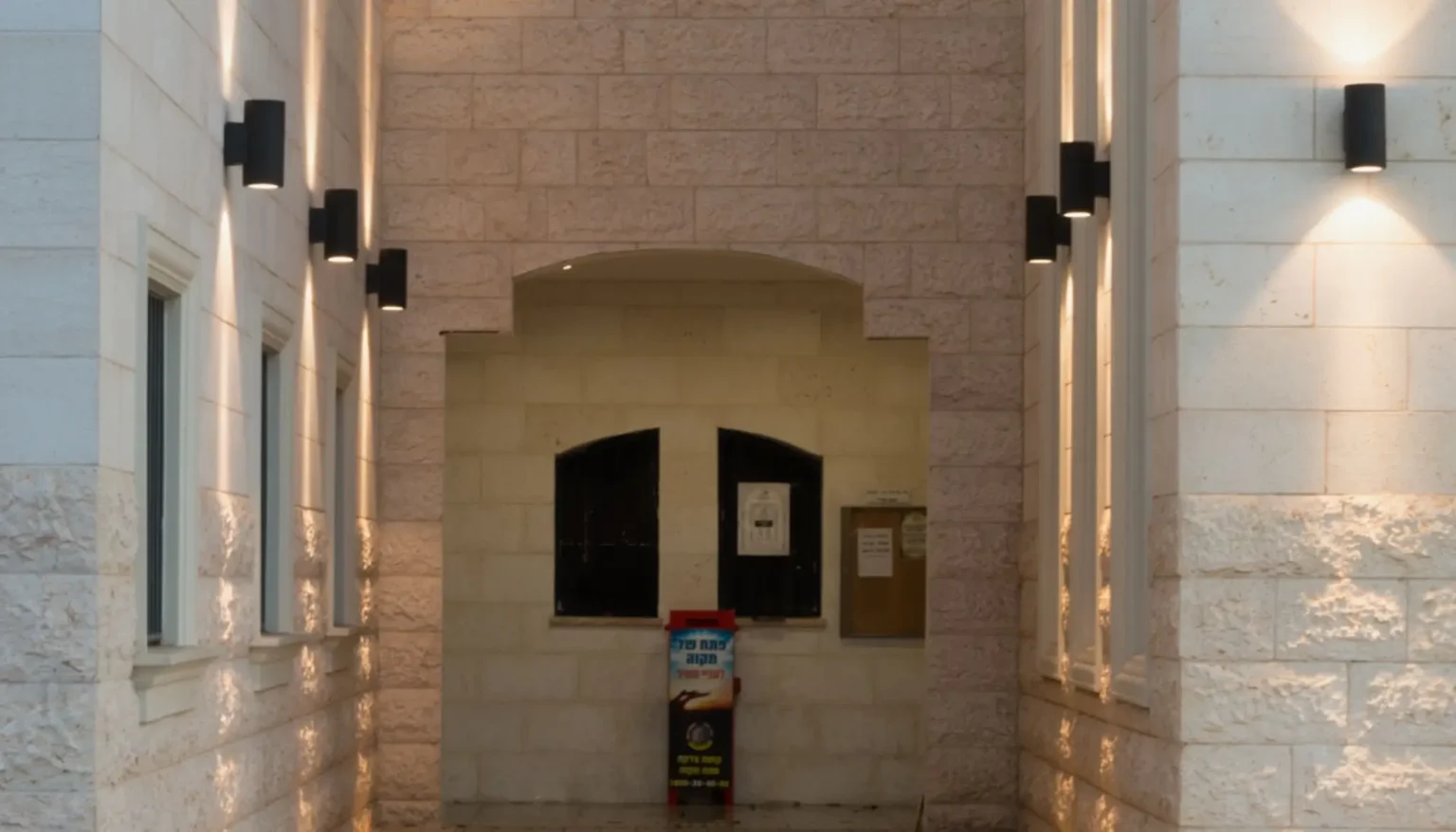 בית הכנסת יוצאי חברון
