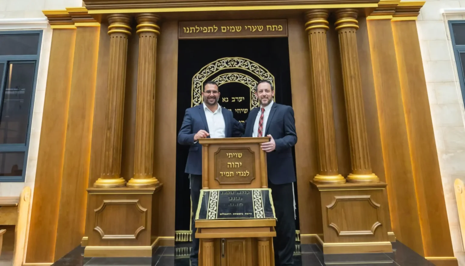 בית כנסת היכל משה
