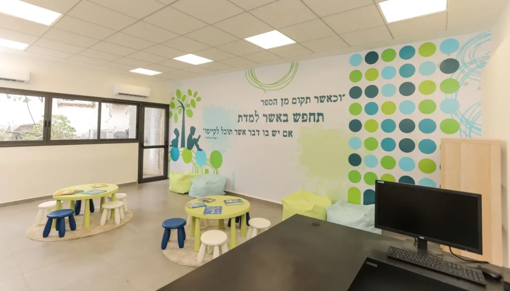 בית ספר אקדמי באר יעקב