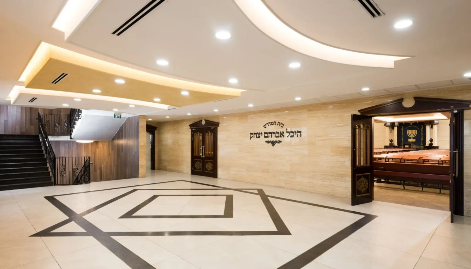 ישיבת שערי שמועות