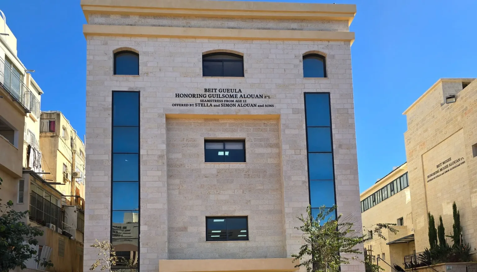 מרכז תעסוקה אור החיים - בני ברק