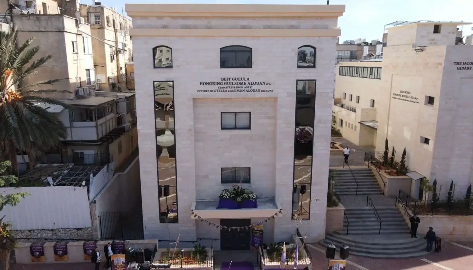 מרכז תעסוקה אור החיים - בני ברק